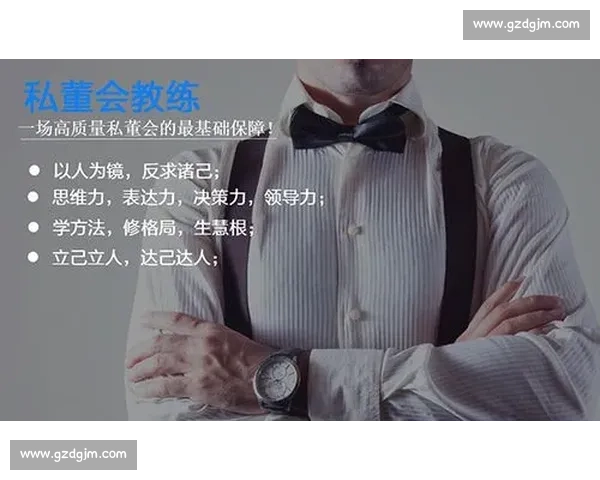 以教练挑战为核心的团队成长与实战突破全新征程赋能训练体系升级