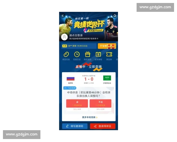 打造权威及时的体育赛事资讯发布分析与互动服务平台