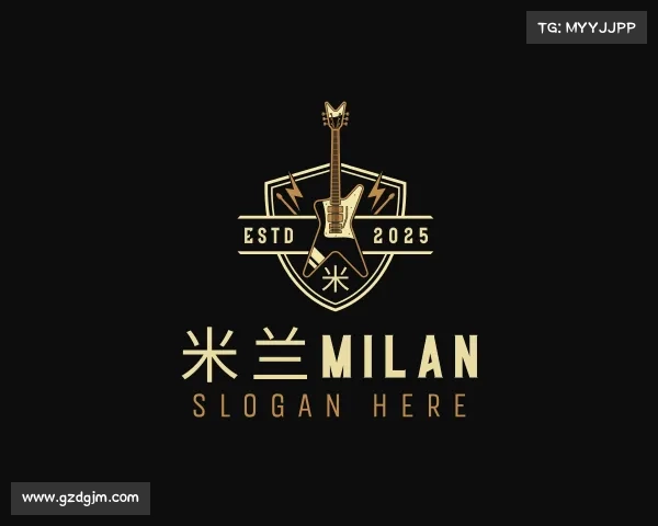 解读米兰milan
